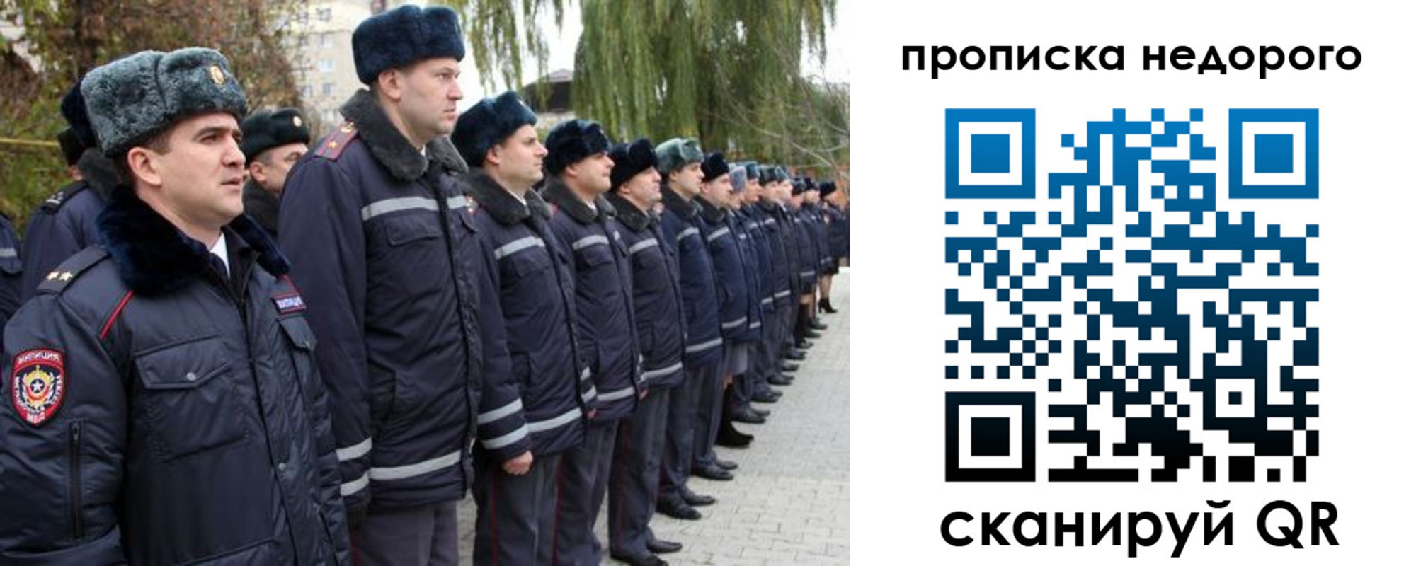пропишу в квартире в Вельске
