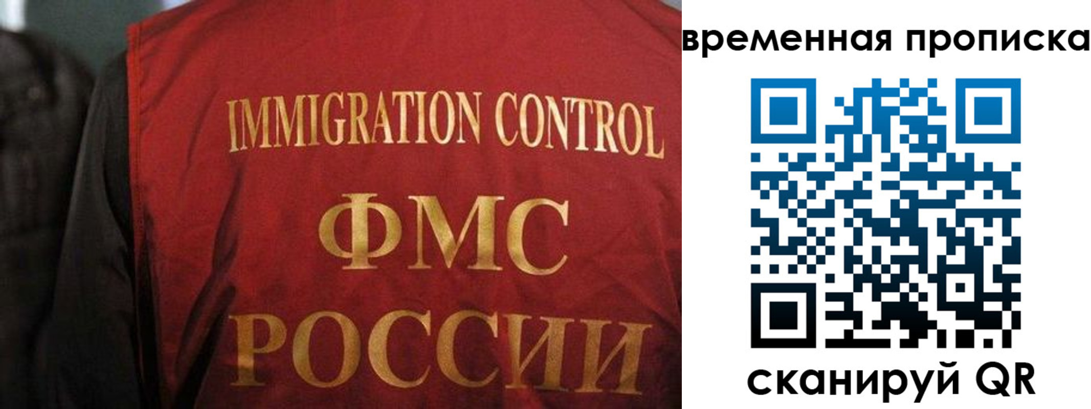 временная регистрация госуслуги в Вельске