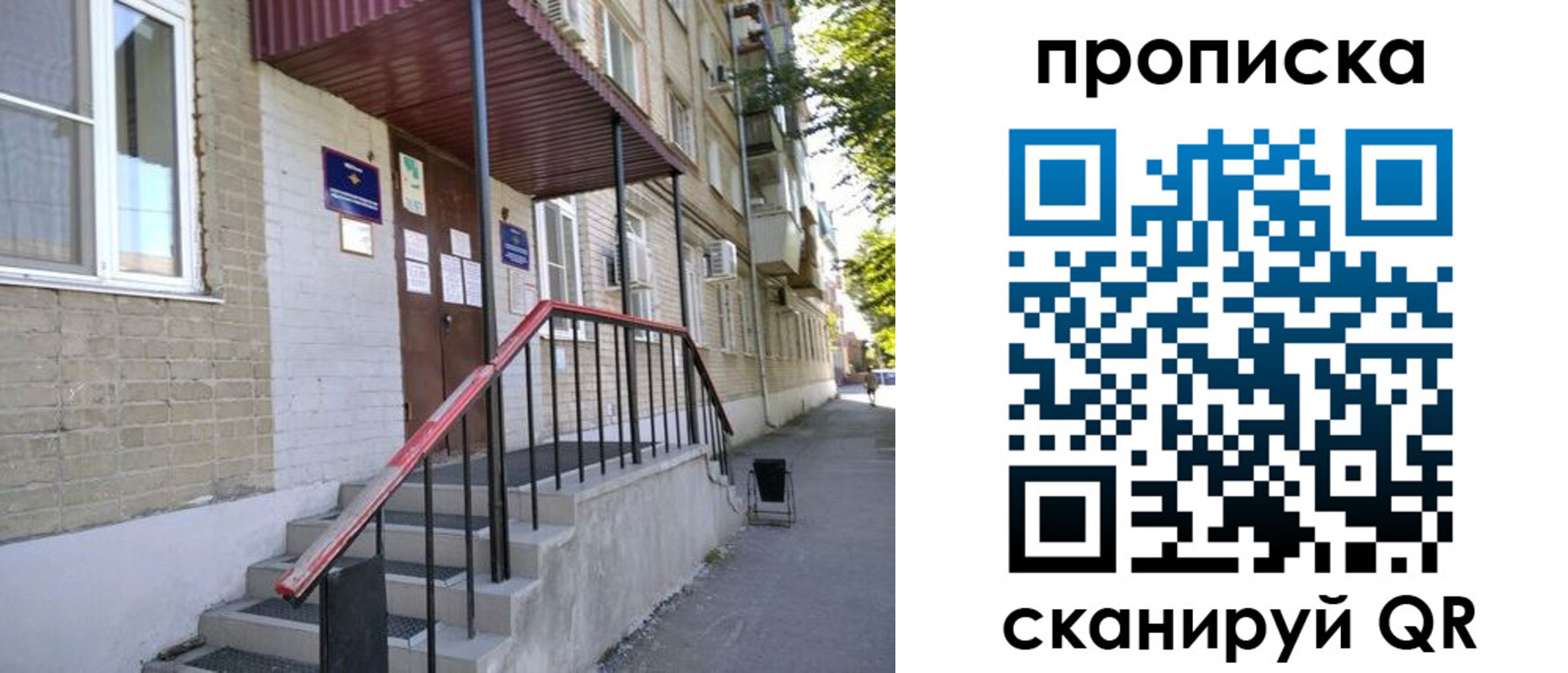 найти адрес прописки в Вельске