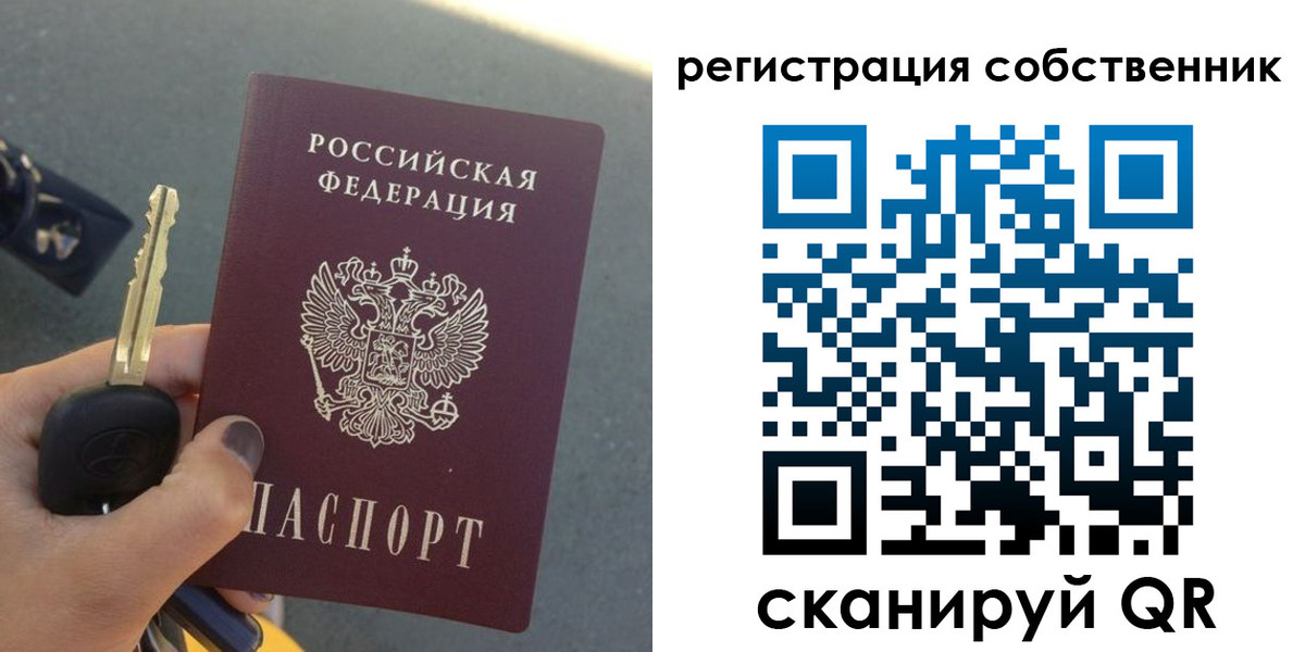 прописка гарантия в Вельске
