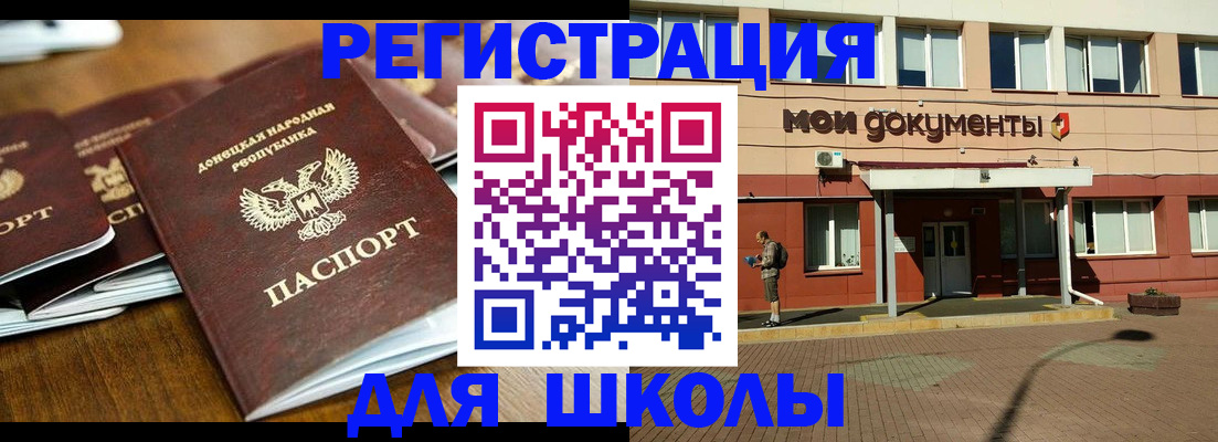 прописка гарантия в Вельске
